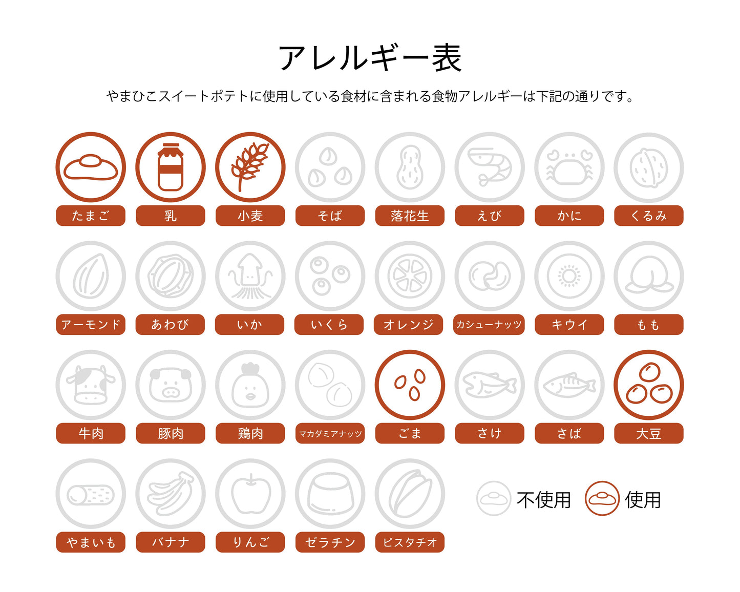 25年7月ジャパンフードセレクション グランプリ受賞!!やまひこスイートポテト