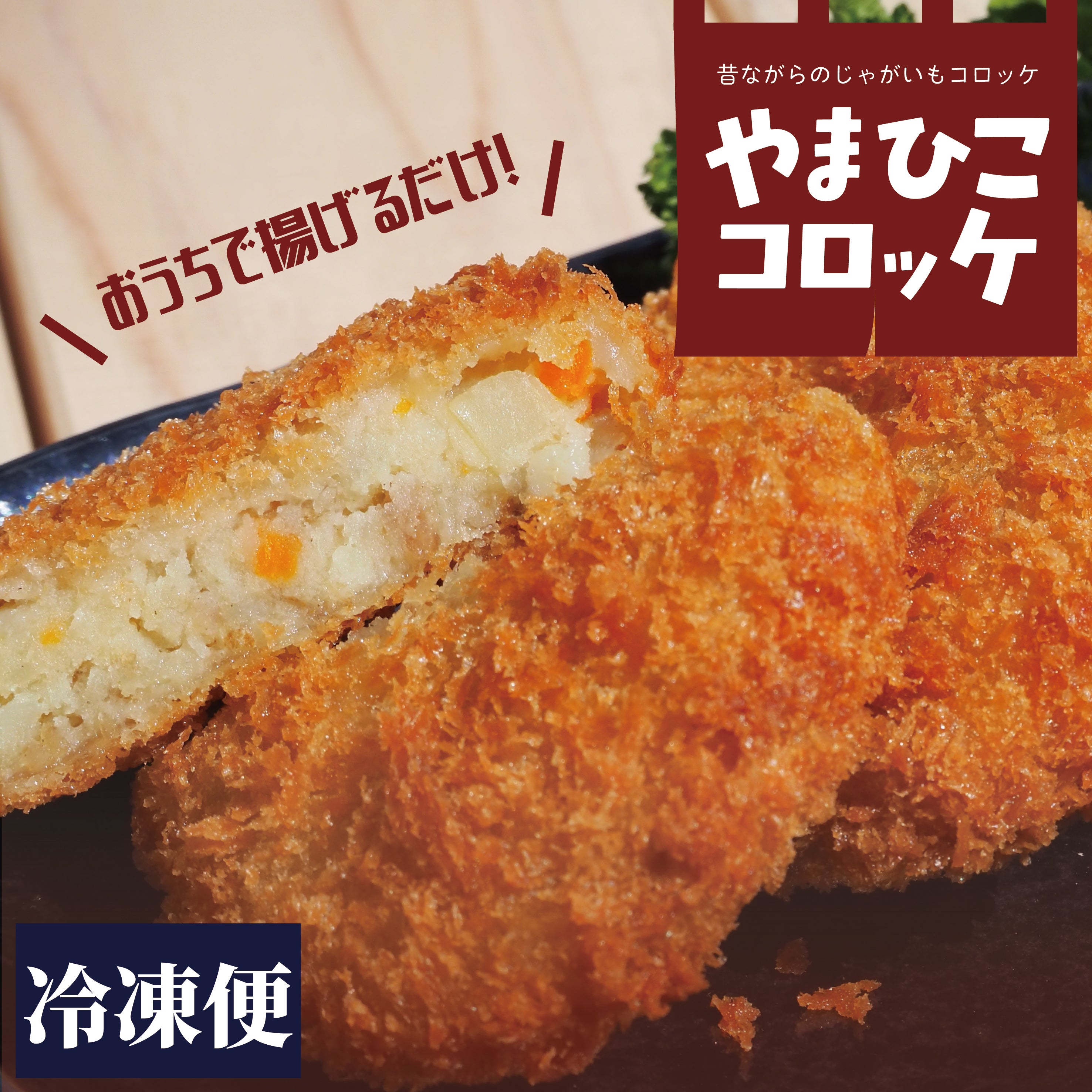 やまひこ オンラインショップ