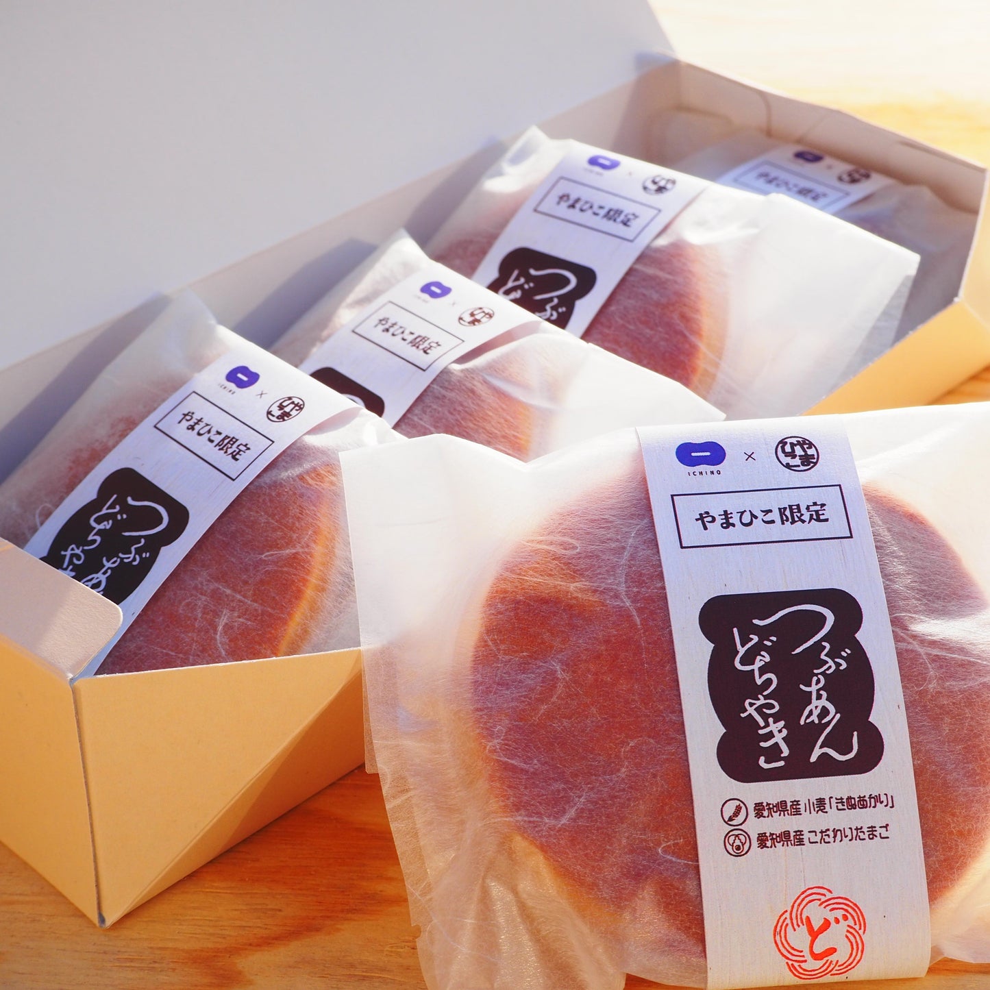 やまひこどらやき