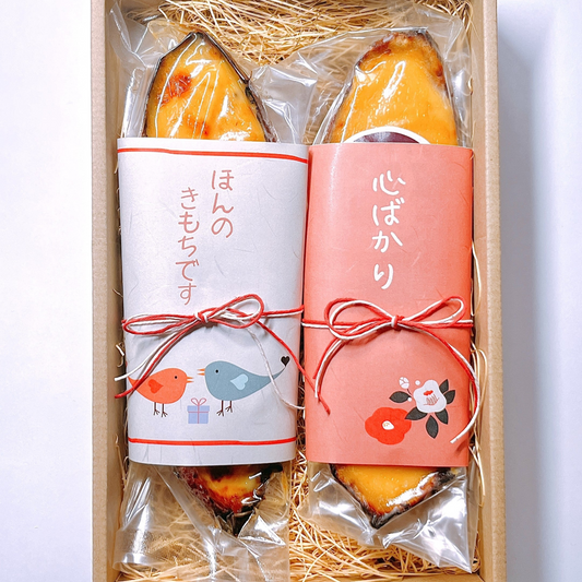 ＜グランプリ受賞＞スイートポテト　ギフト用♪